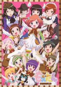 BUY NEW moetan - 174398 Premium Anime Print Poster